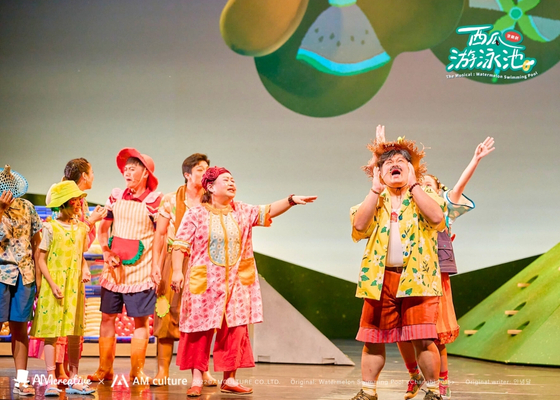 外租節目/4月 西瓜游泳池/2